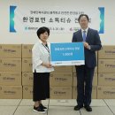 에스티종합안전 이미지