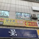 다온안마원 이미지