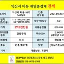 마동-33 이미지