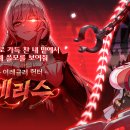 파티나인에이 이미지