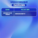 (주)제이씨메디칼 이미지