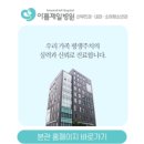 아름제일(주)