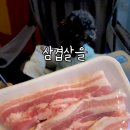 지리산둥지 야영장 이미지
