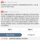 [네이트판]늘 대충 육아하는 것 같은 남편... 아이와 진심을 다해서 놀아주는 남편 얼마나 될까요..? 이미지