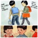 회자정리 거자필반 이미지