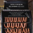 서리마을2길 이미지