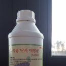 가평친환경미생물배양센터 이미지