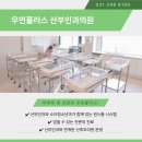 해피맘산부인과의원 이미지