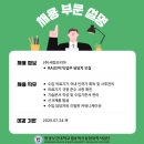 에이치디엑스(주)
