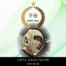 채승곤KO복싱클럽 | 석관동 복싱 유*훈 회원님 대회 우승