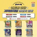 어린이 뮤지컬 <엄마까투리는 슈퍼맘> | 울산 어린이 뮤지컬 아이랑 데이트 후기 아트홀마당