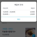 황생가칼국수 NC신구로점 이미지