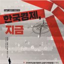 전국퇴직금융인협회