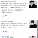 케어큐 | 잠실새내미용실 온리포유, 큐 디자이너 샘한테 케어받은후기✨