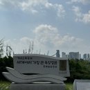 세종청사 15동 | 세종 가볼만한곳정부청사 옥상정원 예약 관람시간 주차 1코스 후기