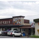 수제비랑 칼국수 2호점