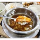참숯생선구이 이미지