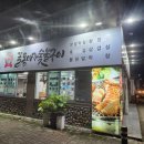 학남세탁소 네이버블로그