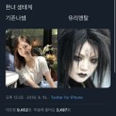 목포신협 옆 복권방 | 60대 부모님과 효도여행 11월 초 2박 3일 목포 여행 1일차