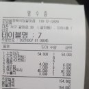 대전한마음이벤트 이미지