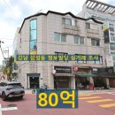 청보빌딩 이미지