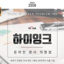 J4524 이미지