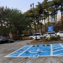 삼산체육관역 4번 출구 이미지