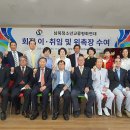 남북청소년교류평화연대 2022년 임원 세미나 이미지