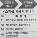 한사랑안경원 이미지