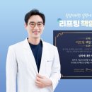 청담아티젠의원 이미지