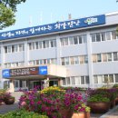 안천면행정복지센터 이미지