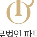 일맥파트