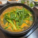 강남사슴농장 이미지