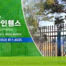 대경디자인휀스 이미지