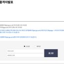 영진전문대 생활관 이미지