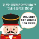 양천소방서 목동119안전센터 이미지