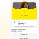 내칭구노래 이미지