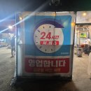 영종도 숨은맛집 미숙이네 생갈비 후기