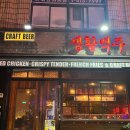 생활맥주압구정