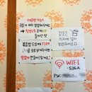 특미집 이미지