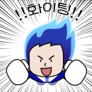 뉴그린코리아 네이버블로그