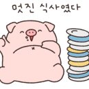 강다짐대구 이미지