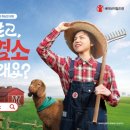 빨간 염소 이미지