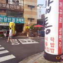 광안당안경 이미지