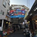 목동 떡집 신촌떡사랑 영양떡 약밥 가래떡 후기