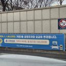 강서구청(본관) 이미지