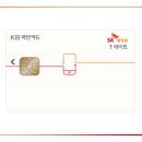 T-world통신 이미지