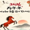 설명절 인사말 이미지