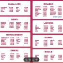 GS25 부안변산점 | 부안 낭만 가득한 2025 붉은노을축제 다녀온 후기 (변산 해수욕장)