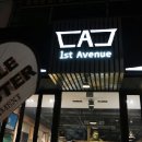 퍼스트에비뉴안경원 이미지